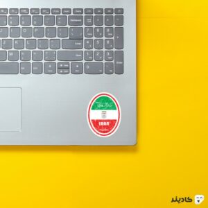 استیکر لپ تاپ تیم ملی ایران روی لپتاپ