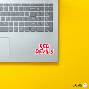 استیکر لپ تاپ شیاطین سرخ روی لپتاپ