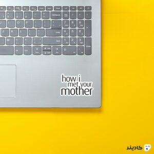 استیکر لپ تاپ آشنایی با مادر - لوگوی اسم سریال روی لپتاپ