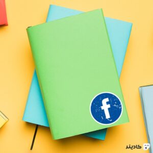 استیکر لپ تاپ مارک زاکربرگ - لوگوی فیسبوک روی دفترچه