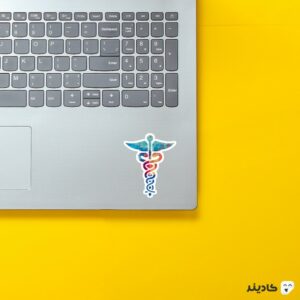 استیکر لپ تاپ استیکر لپ تاپ پزشکی - نماد پزشکی روی لپتاپ