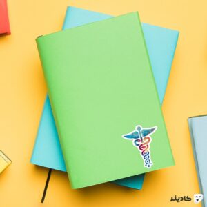 استیکر لپ تاپ استیکر لپ تاپ پزشکی - نماد پزشکی روی دفترچه