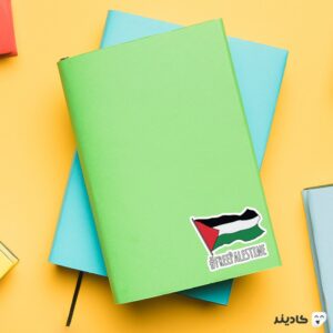 استیکر لپ تاپ جنگ - فلسطین آزاد روی دفترچه