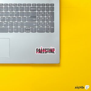 استیکر لپ تاپ جنگ - تایپوگرافی فلسطین روی لپتاپ
