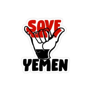 استیکر لپ تاپ جنگ - از یمن حمایت کنیم.