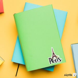 استیکر لپ تاپ فرانسه - پاریس زیبا روی دفترچه