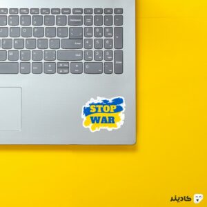 استیکر لپ تاپ جنگ - جنگ اوکراین را پایان دهید روی لپتاپ