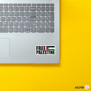 استیکر لپ تاپ جنگ - فلسطین را آزاد کنید روی لپتاپ