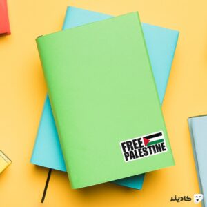 استیکر لپ تاپ جنگ - فلسطین را آزاد کنید روی دفترچه