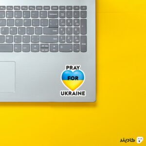استیکر لپ تاپ جنگ - برای اوکراین دعا کنیم روی لپتاپ