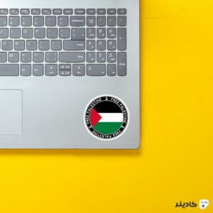 استیکر لپ تاپ جنگ - فلسطین را آزاد کنید - گرد روی لپتاپ