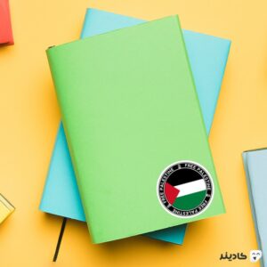 استیکر لپ تاپ جنگ - فلسطین را آزاد کنید - گرد روی دفترچه