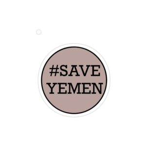 استیکر لپ تاپ جنگ - یمن راه حفظ کنید