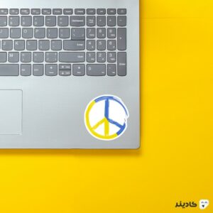 استیکر لپ تاپ جنگ - نماد آزادی اوکراین روی لپتاپ