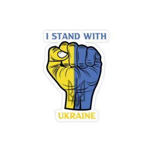 استیکر لپ تاپ جنگ - من همراه اوکراینم