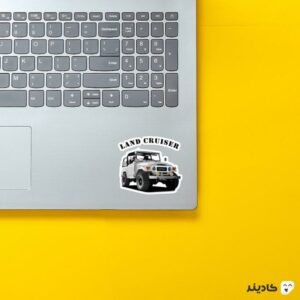 استیکر لپ تاپ شرکت Toyota - سلطان لندکروزر روی لپتاپ