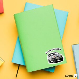 استیکر لپ تاپ شرکت Toyota - سلطان لندکروزر روی دفترچه