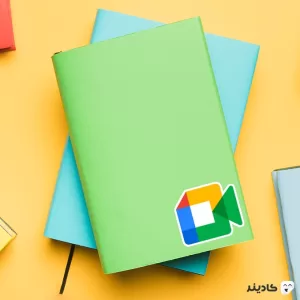 استیکر لپ تاپ شرکت گوگل - گوگل میت روی دفترچه