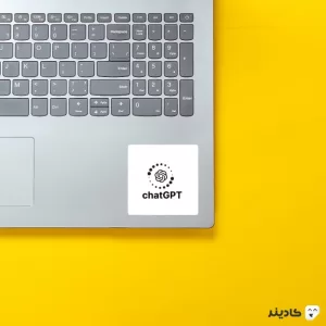 استیکر لپ تاپ شرکت open ai - کمپانی خفن! روی لپتاپ