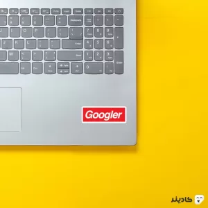 استیکر لپ تاپ شرکت گوگل - گووووگلرررر روی لپتاپ