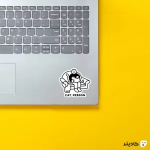 استیکر لپ تاپ استیکر لپ تاپ کول طوری - شما کت پرسن هستید یا چی؟ روی لپتاپ