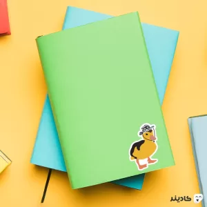 استیکر لپ تاپ استیکر لپ تاپ کول طوری - اردک بامزه روی دفترچه