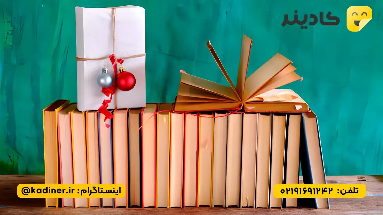 کتاب، هدیه ‌ای ماندگار برای دختران