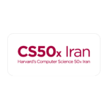 استیکر لپ تاپ CS50X Iran