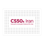 استیکر لپ تاپ CS50X Iran-2