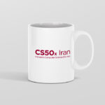 ماگ سرامیکی CS50X Iran