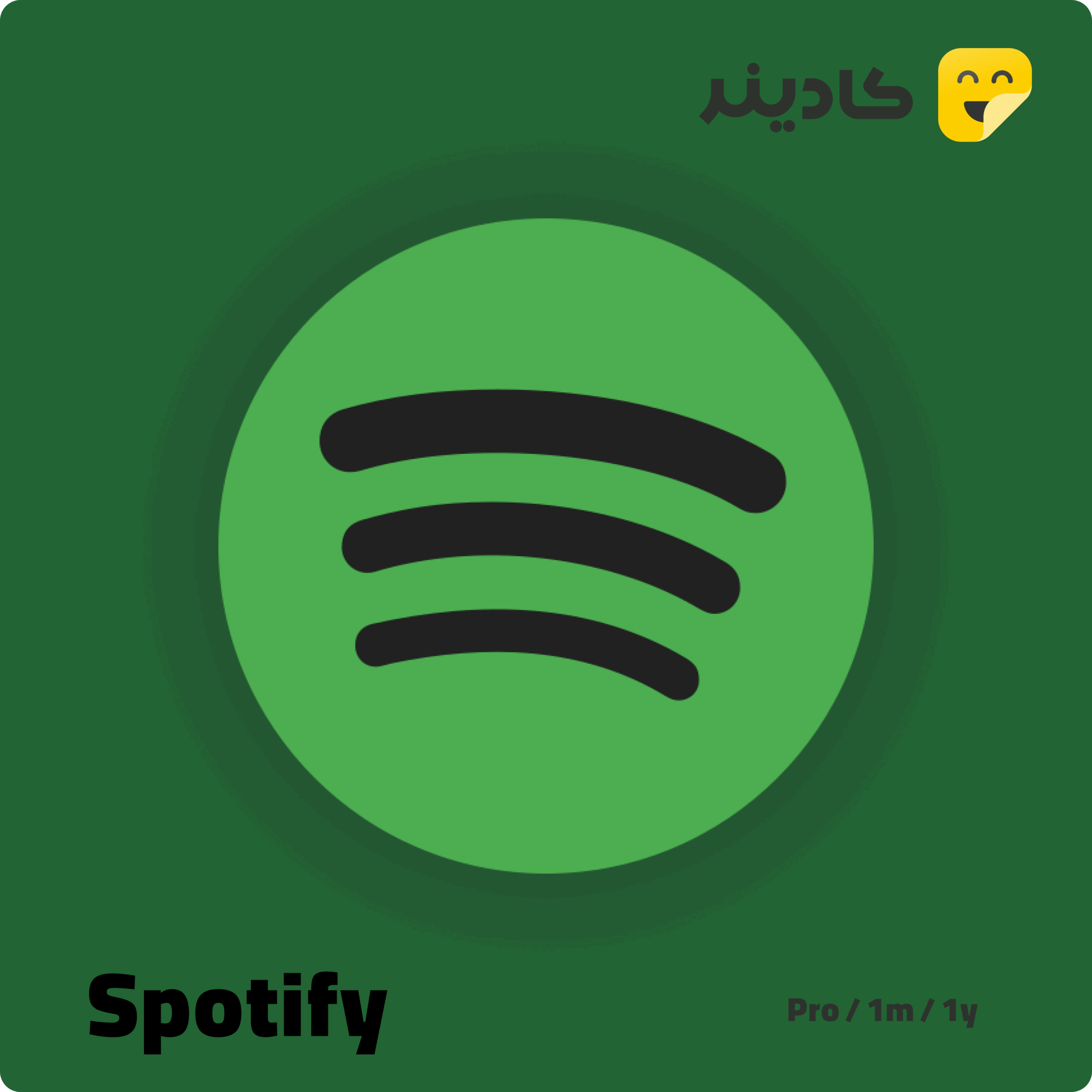 اکانت پریمیوم اسپاتیفای