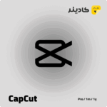 سرویس ادیت تصویر کپ کات