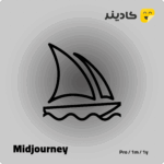 سرویس هوش منصوعی میدجرنی