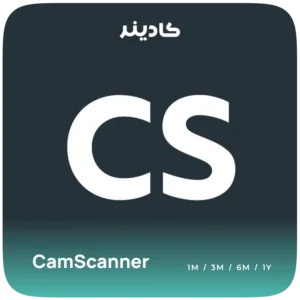 خرید اشتراک CamScanner
