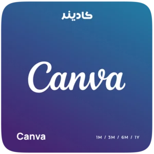 خرید اکانت Canva Pro (کانوا پرو)
