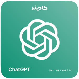اشتراک ChatGPT