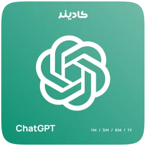 خرید اشتراک ChatGPT