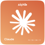 خرید اکانت کلود پرو (Claude Pro)