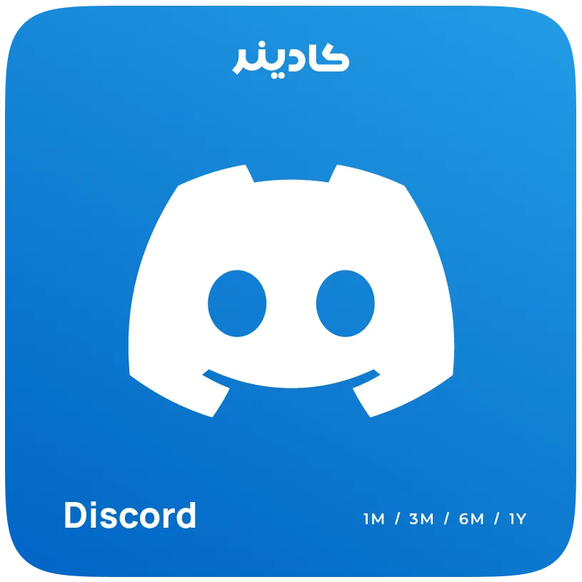 خرید اکانت دیسکورد نیترو
