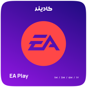 اشتراک EA Play
