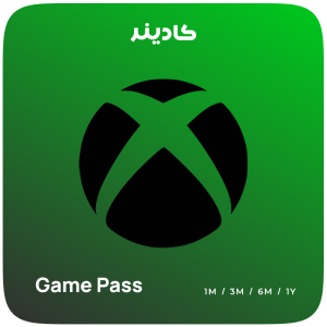 اشتراک Game Pass