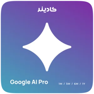 خرید اشتراک Google AI Pro