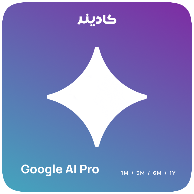 خرید اشتراک Google AI Pro