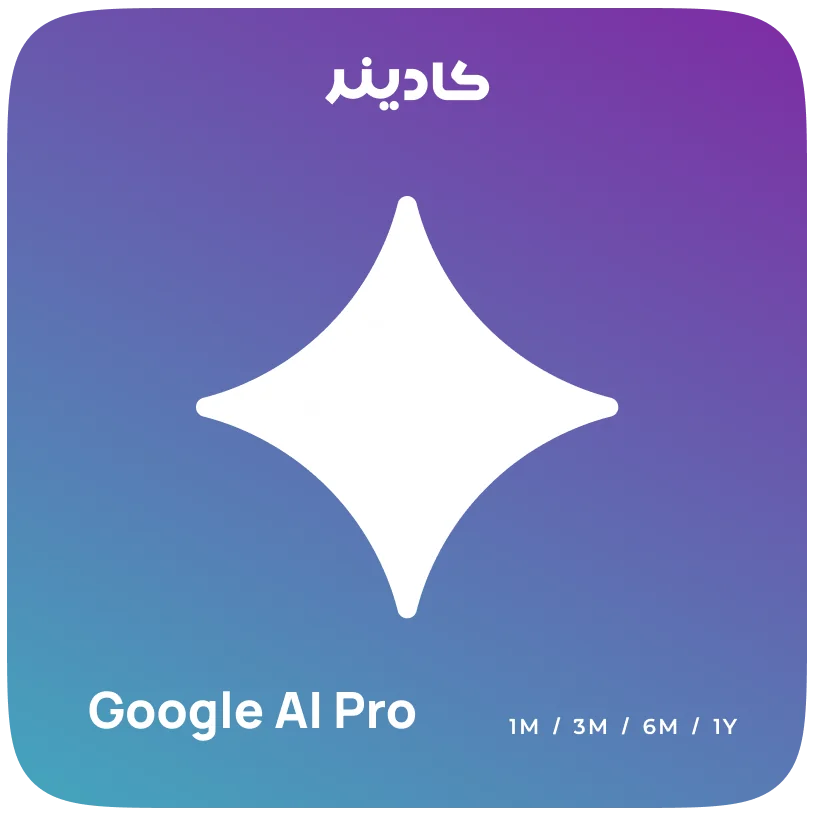 خرید اشتراک Google AI Pro