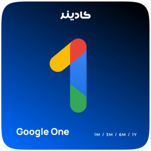 اشتراک Google One