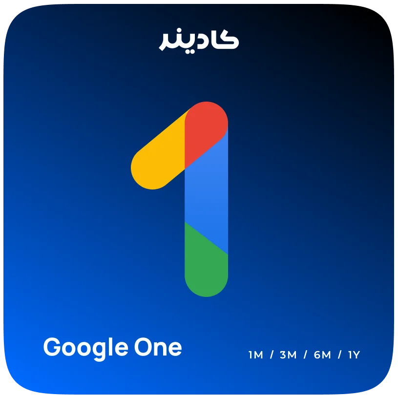 خرید اشتراک Google One
