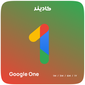 اشتراک Google One