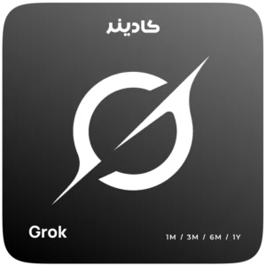 خرید اشتراک Grok