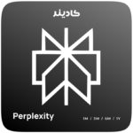 اشتراک Perplexity