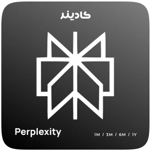 خرید اکانت پرپلکسیتی پرو